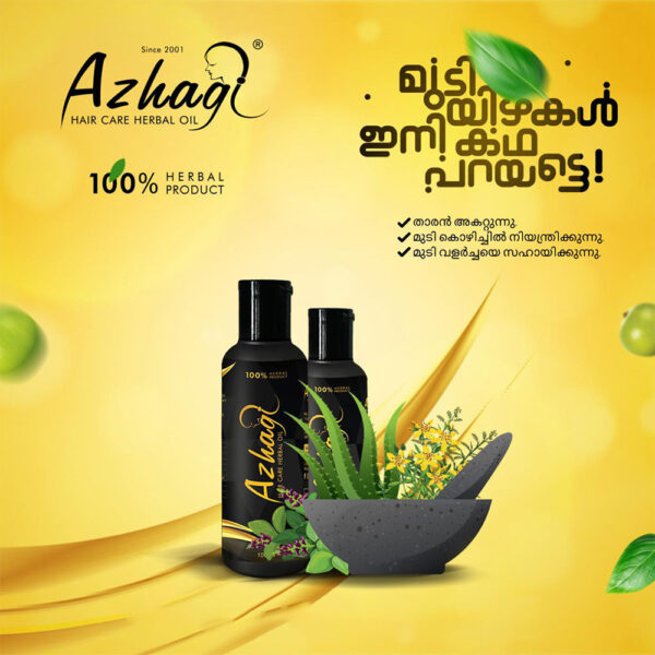 Azhagi Herbal Hair Oil 100 ml