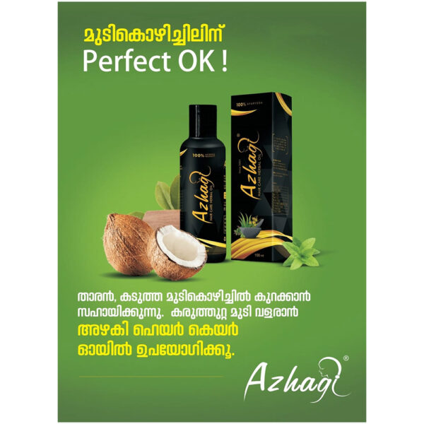 Azhagi Herbal Hair Oil 100 ml