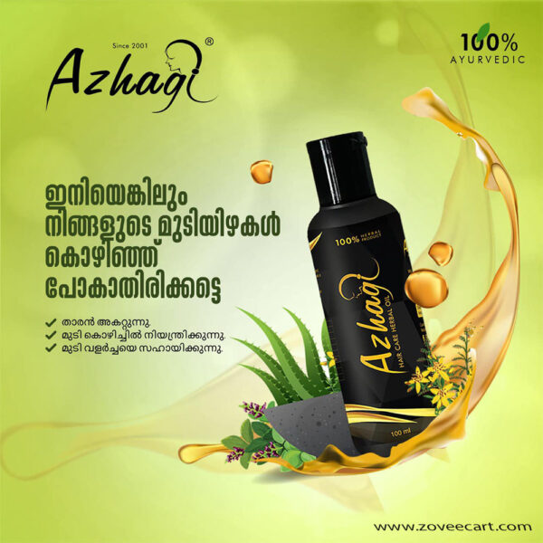 Azhagi Herbal Hair Oil 100 ml